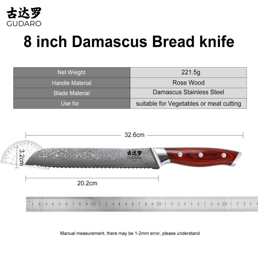 Gudaro - Cuchillo de pan de cocina Damasco KENSHO 8, 67 capas de acero, longitud 20 cm