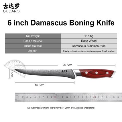 Gudaro - Cuchillo deshuesador KENSHO 6, acero damasco de 67 capas, longitud 15 cm