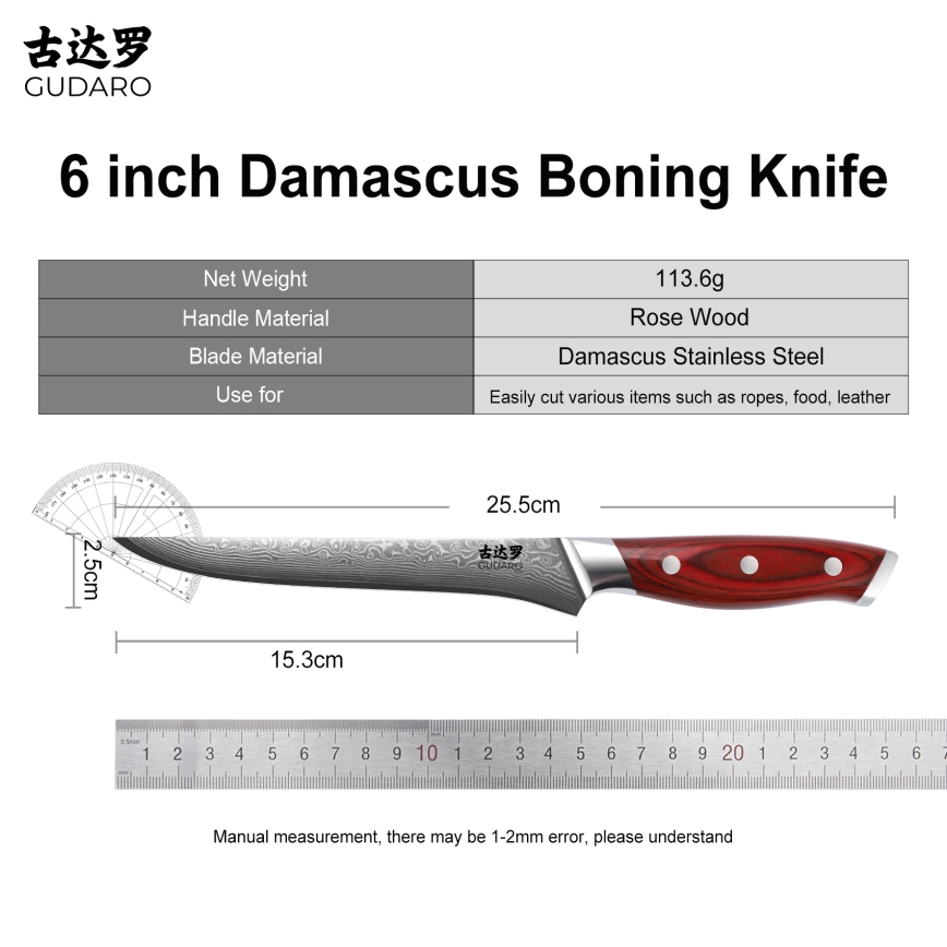 Gudaro - Cuchillo deshuesador KENSHO 6, acero damasco de 67 capas, longitud 15 cm